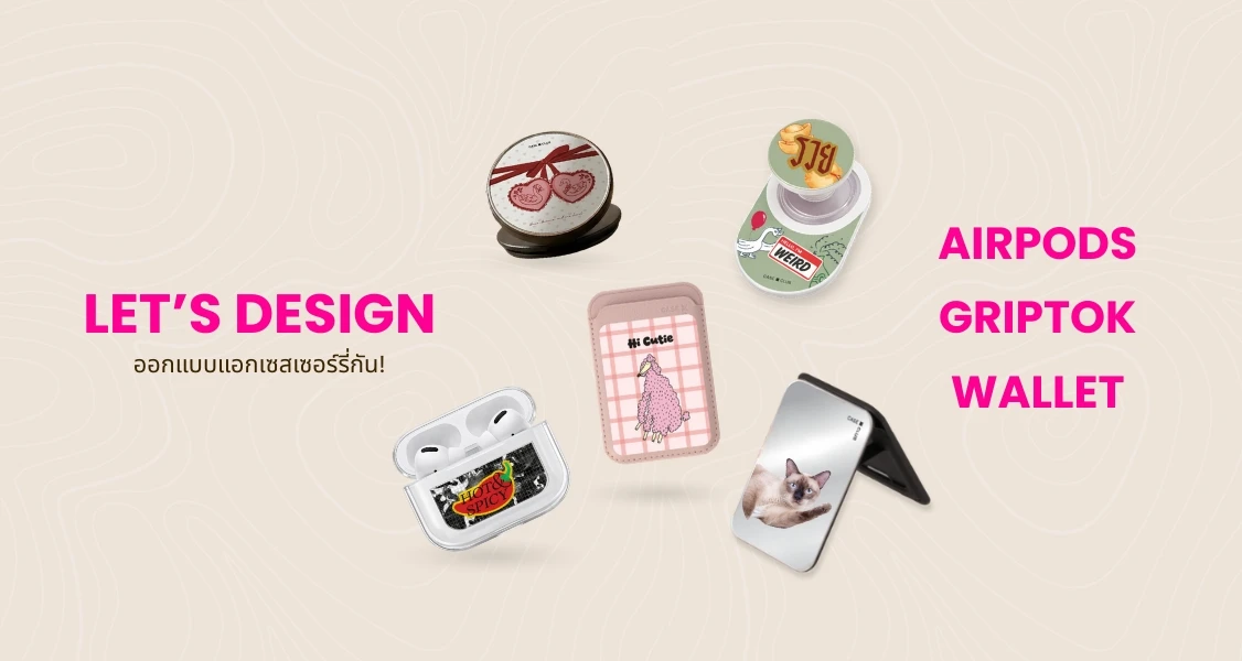 file item banner /uploads/content 11/let’s design.webp